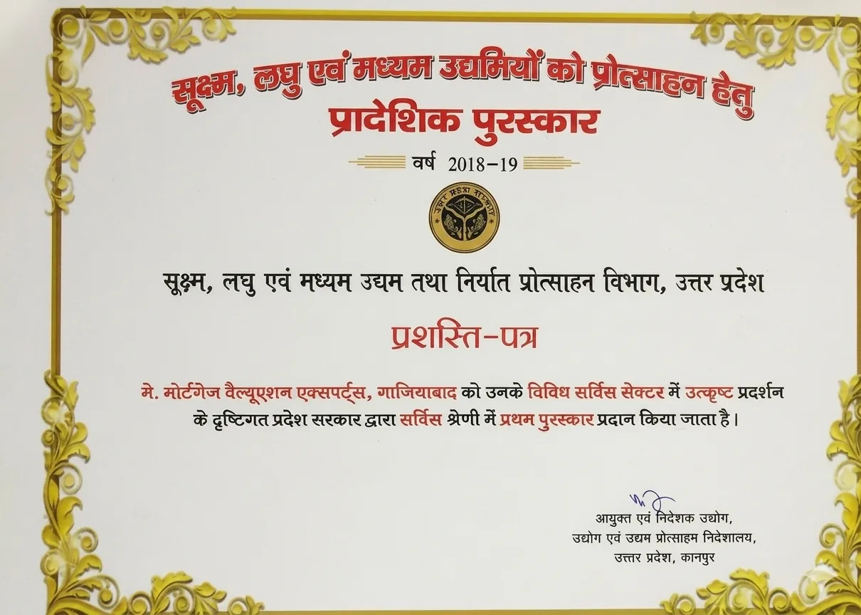 UP MSME Award 2018-19 certificate (Pradeshik Puraskar, in Hindi) awarded to Mortgage Valuation Experts, Ghaziabad